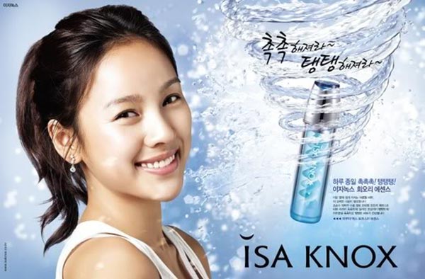 伊諾姿創(chuàng)意廣告設計欣賞02