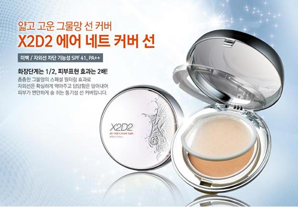 伊諾姿創(chuàng)意廣告設計欣賞09