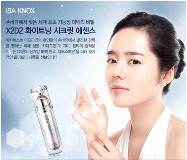 伊諾姿創(chuàng)意廣告設計欣賞11