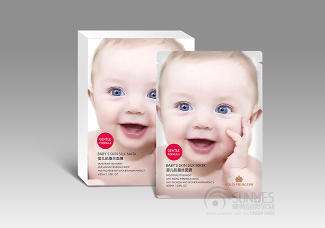 GOLD PRINCESS 泰國皇家面膜包裝設計