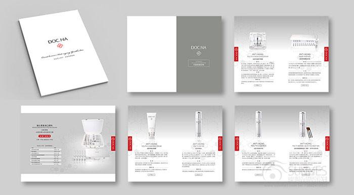 醫娜青春系列1藥妝畫冊設計